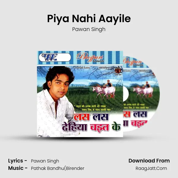 Piya Nahi Aayile MP3 Song by Pawan Singh Cover