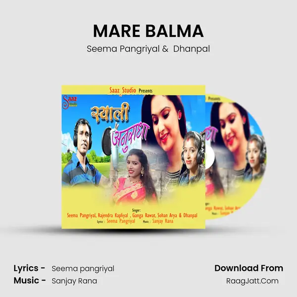 MARE BALMA MP3 Song by Seema Pangriyal Cover