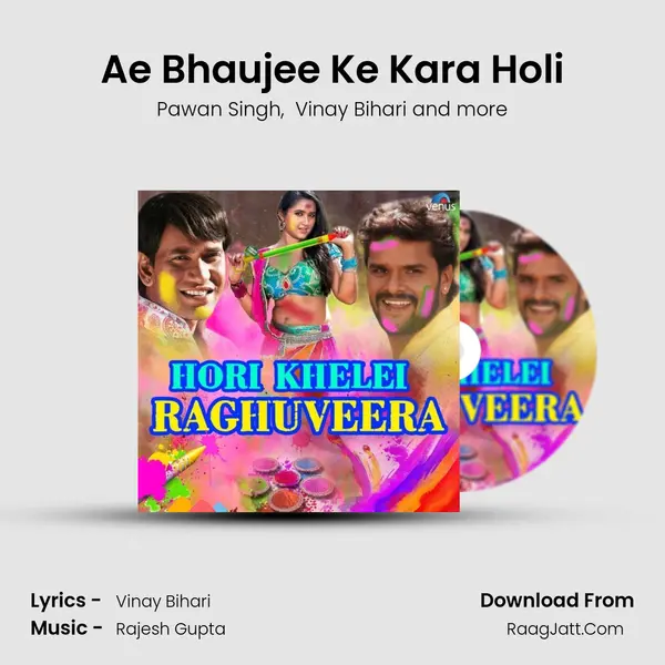 Ae Bhaujee Ke Kara Holi MP3 Song by Pawan Singh Cover