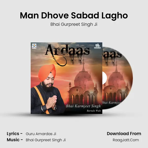 Man Dhove Sabad Lagho MP3 Song by Bhai Gurpreet Singh Ji Cover
