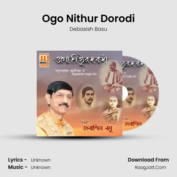 Ogo Nithur Dorodi mp3 song