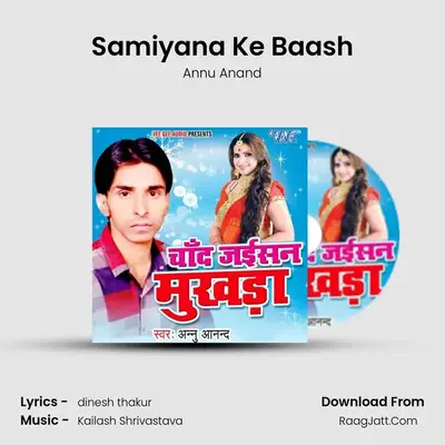 Samiyana Ke Baash MP3 Song by Annu Anand Cover
