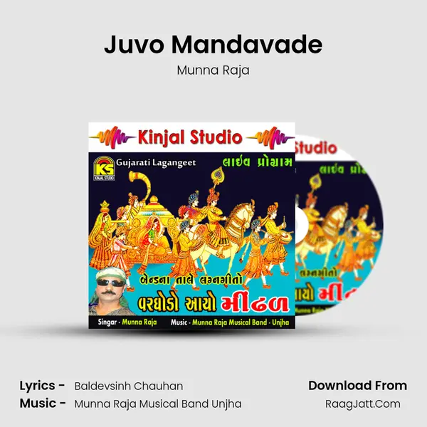 Juvo Mandavade MP3 Song by Munna Raja Cover