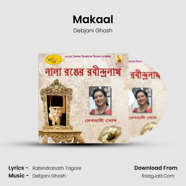 Makaal mp3 song