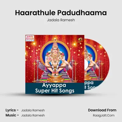 Haarathule Padudhaama MP3 Song by Jadala Ramesh Cover