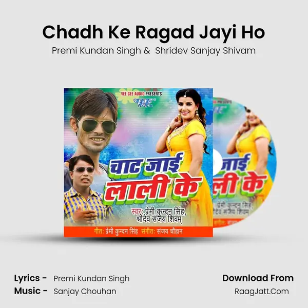 Chadh Ke Ragad Jayi Ho MP3 Song by Premi Kundan Singh Cover