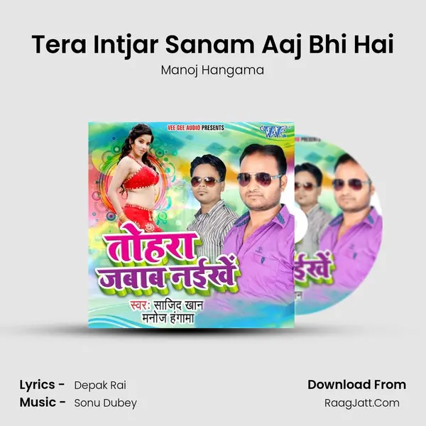 Tera Intjar Sanam Aaj Bhi Hai MP3 Song by Manoj Hangama Cover