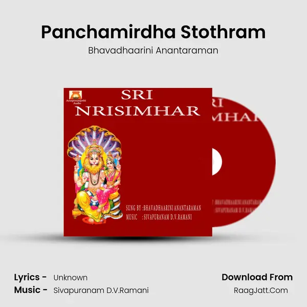 Panchamirdha Stothram MP3 Song by Bhavadhaarini Anantaraman Cover