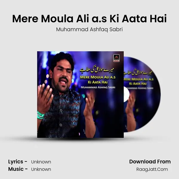 Mere Moula Ali A.S Ki Aata Hai - Muhammad Ashfaq Sabri