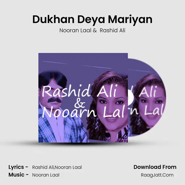 Dukhan Deya Mariyan mp3 song