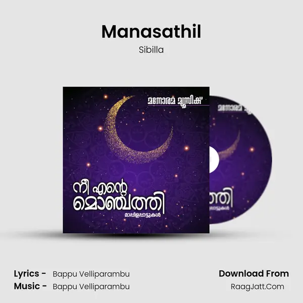 Manasathil mp3 song