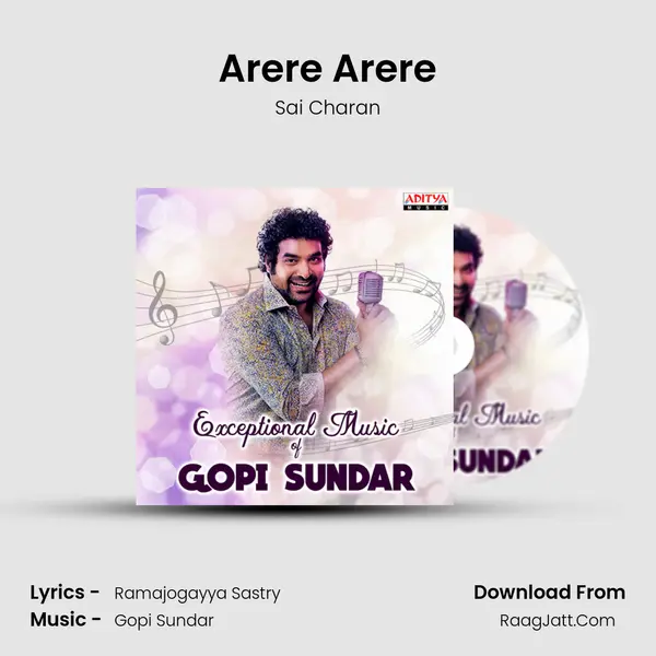 Arere Arere Cover