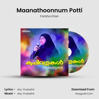 Maanathoonnum Potti MP3 Song by Farisha Khan Cover