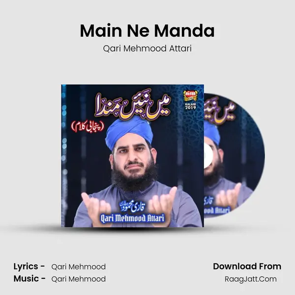 Main Ne Manda MP3 Song by Qari Mehmood Attari Cover