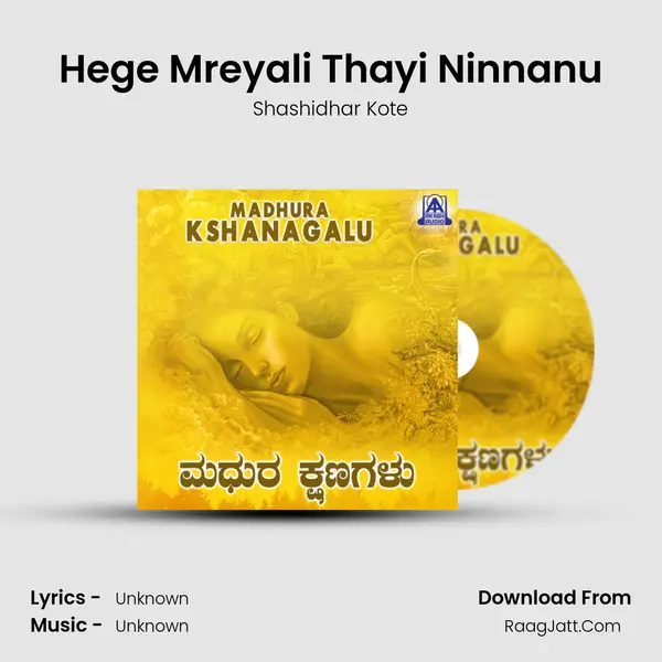 Hege Mreyali Thayi Ninnanu MP3 Song by Shashidhar Kote Cover