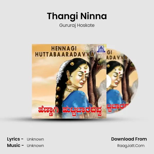Thangi Ninna MP3 Song by Gururaj Hoskote Cover