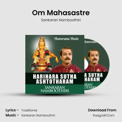 Hari Harasudha Ashtotharam - Sankaran Namboothiri