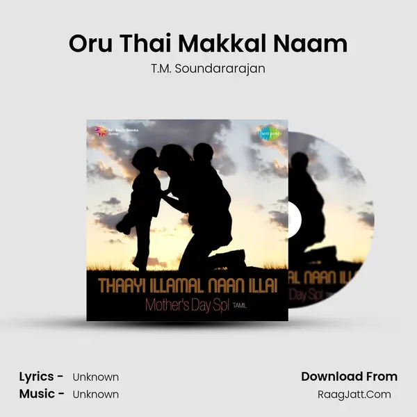 Oru Thai Makkal Naam MP3 Song by T.M. Soundararajan Cover