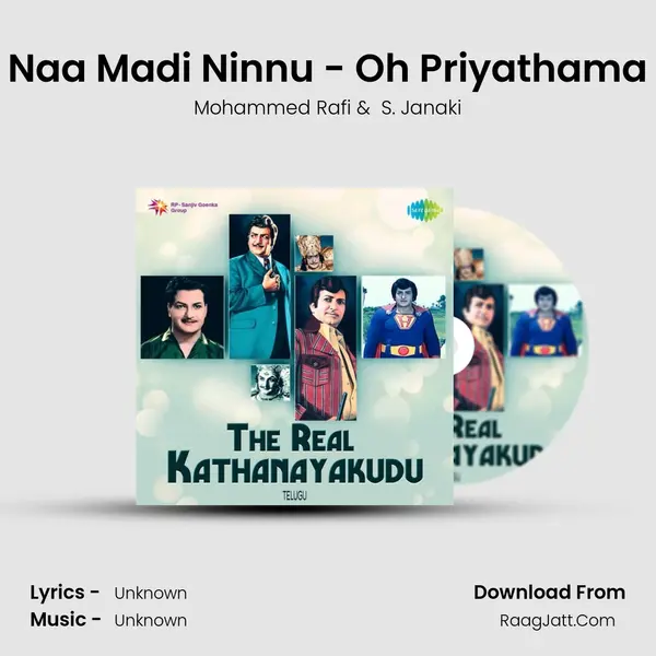 Naa Madi Ninnu - Oh Priyathama Cover