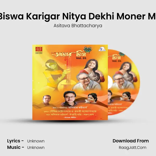 He Biswa Karigar Nitya Dekhi Moner Mone mp3 song