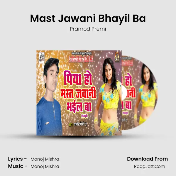 Mast Jawani Bhayil Ba MP3 Song by Pramod Premi Cover