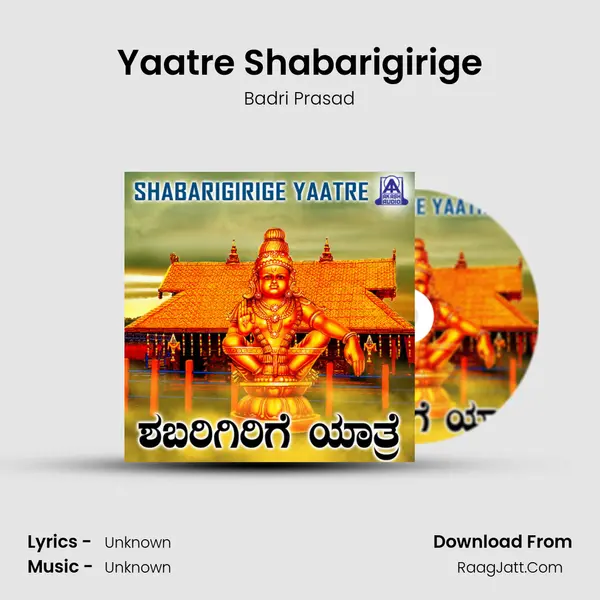 Yaatre Shabarigirige MP3 Song by Badri Prasad Cover
