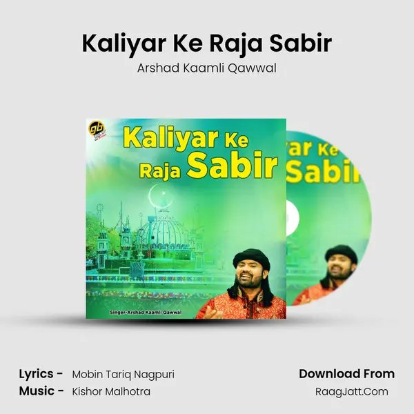 Kaliyar Ke Raja Sabir mp3 song