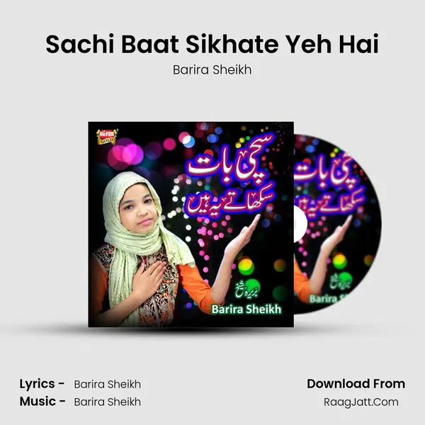 Sachi Baat Sikhate Yeh Hai MP3 Song by Barira Sheikh Cover