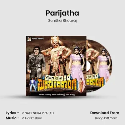 Parijatha MP3 Song by Sunitha Bhopraj Cover