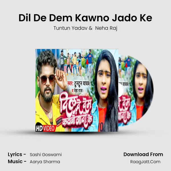 Dil De Dem Kawno Jado Ke - Tuntun Yadav