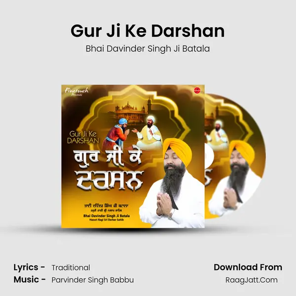 Gur Ji Ke Darshan mp3 song