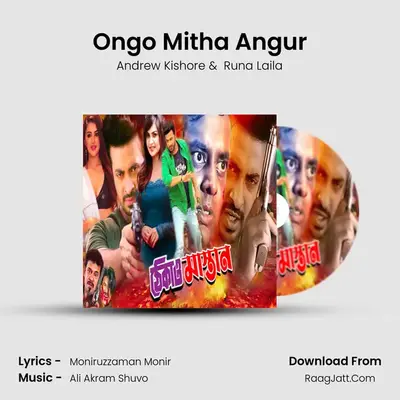 Ongo Mitha Angur MP3 Song by Andrew Kishore Cover
