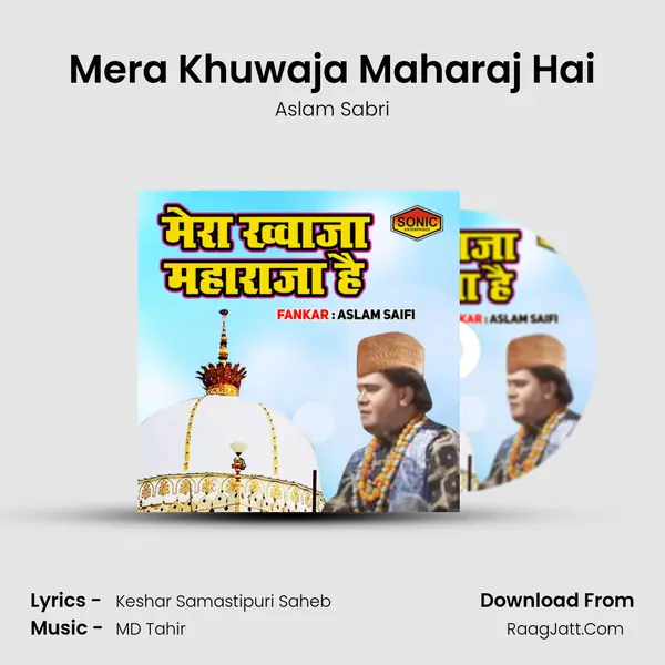 Mera Khuwaja Maharaj Hai - Aslam Sabri