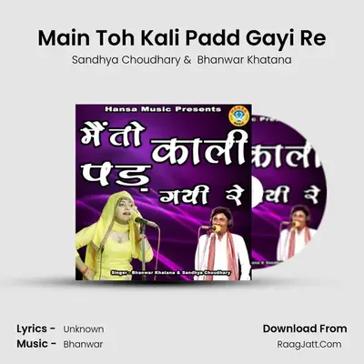 Main Toh Kali Padd Gayi Re mp3 song