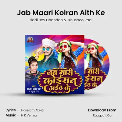 Jab Maari Koiran Aith Ke MP3 Song by Ziddi Boy Chandan Cover