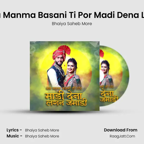 Mana Manma Basani Ti Por Madi Dena Lagan MP3 Song by Bhaiya Saheb More Cover