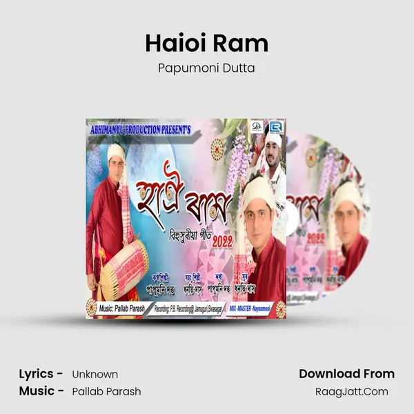 Haioi Ram - Papumoni Dutta