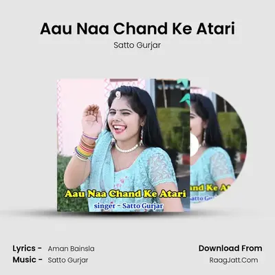 Aau Naa Chand Ke Atari - Satto Gurjar