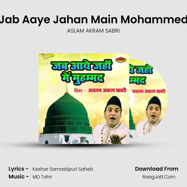 Jab Aaye Jahan Main Mohammed mp3 song