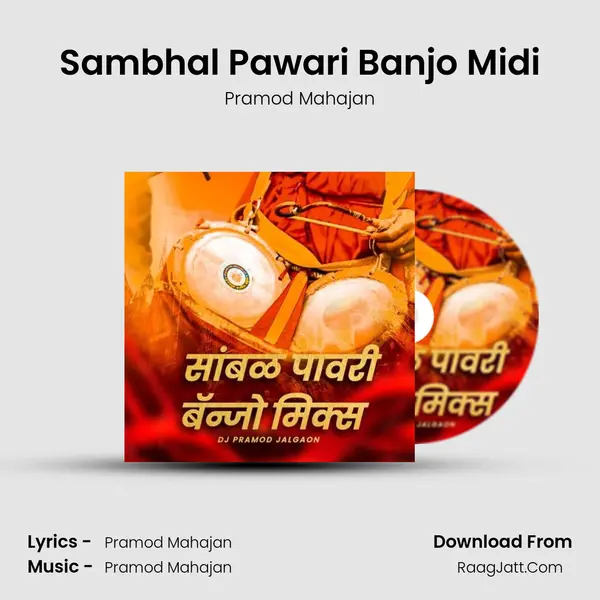 Sambhal Pawari Banjo Midi - Pramod Mahajan
