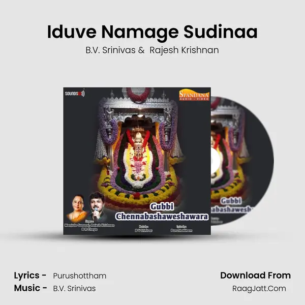 Iduve Namage Sudinaa MP3 Song by B.V. Srinivas Cover