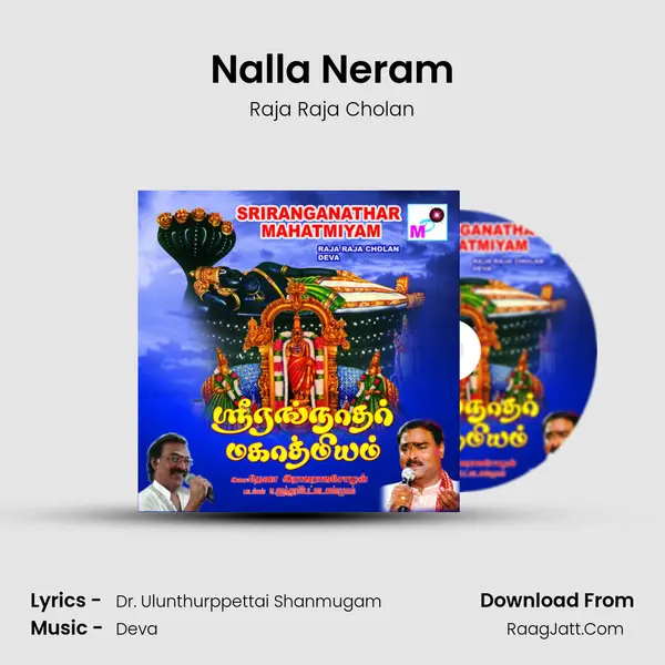 Nalla Neram MP3 Song by Raja Raja Cholan Cover