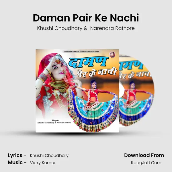 Daman Pair Ke Nachi - Khushi Choudhary