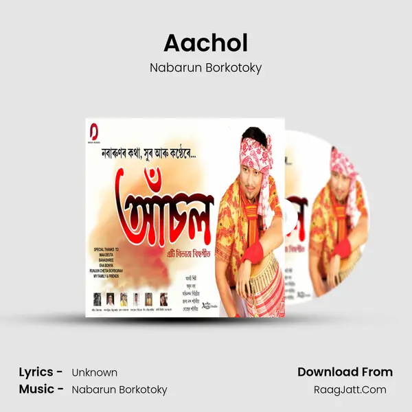 Aachol MP3 Song by Nabarun Borkotoky Cover