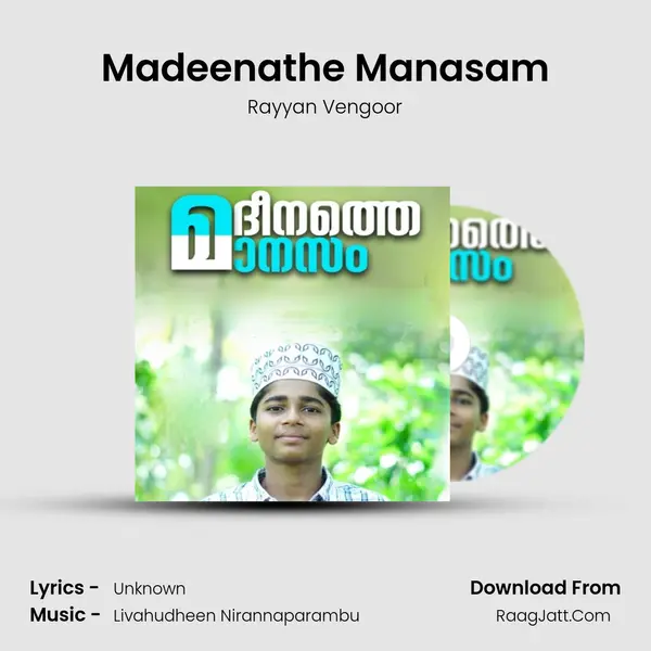 Madeenathe Manasam - Rayyan Vengoor