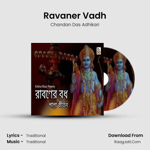 Ravaner Vadh mp3 song