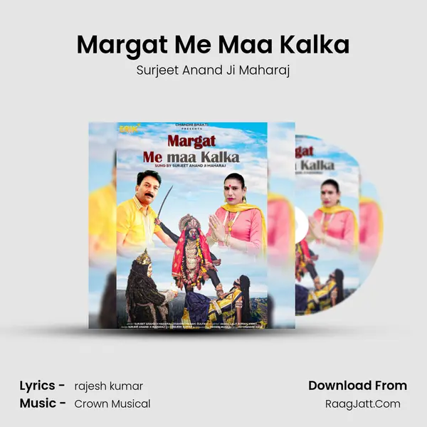 Margat Me Maa Kalka mp3 song