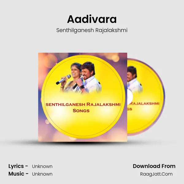Aadivara MP3 Song by Senthilganesh Rajalakshmi Cover