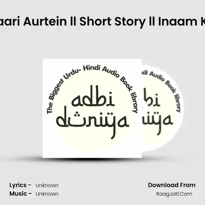 Dar Ki Maari Aurtein ll Short Story ll Inaam Kachachi MP3 Song by  Cover