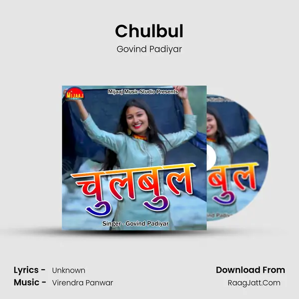 Chulbul MP3 Song by Govind Padiyar Cover